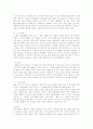 일본 스시문화(스시란, 스시 역사, 스시 종류, 생활속 스시), 일본 의복문화(기모노), 일본 식생활문화(일본요리 명칭, 일본요리 특징, 일본요리 종류), 일본 쌀문화, 일본 전통문화 , 일본 주택문화 분석 17페이지