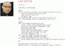 전시회감상 7페이지