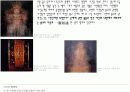 전시회감상 8페이지