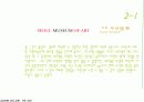 전시회감상 13페이지