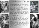 전시회감상 14페이지