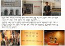 전시회감상 15페이지
