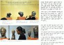 전시회감상 16페이지