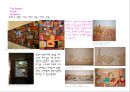 전시회감상 23페이지