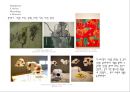 전시회감상 25페이지