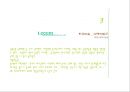 전시회감상 26페이지