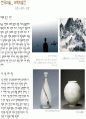 전시회감상 30페이지