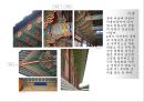 전시회감상 34페이지