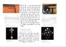 전시회감상 38페이지