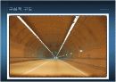 사진의 구도에 대하여 6페이지
