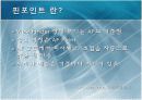 DSLR 에서의 핀포인트 3페이지