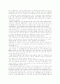 [환율제도] 정의, 특징, 문제점 (고정환율제도, 단일변동환율제, 복수통화바스켓제도, 시장평균환율제도, 자유변동환율제도), 외환자유화의 필요성, 환율변동이 경제에 미치는 영향, 환율정책평가 분석 10페이지