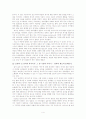 『변화하는 복지국가』서평 : 복지국가의 재도약,  4페이지