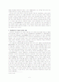 1910년대 국외 독립운동 2페이지