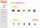 던킨도너츠 10페이지