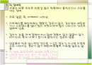 틱장애와 배설장애 2페이지
