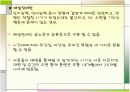 틱장애와 배설장애 13페이지