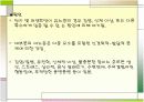 틱장애와 배설장애 20페이지