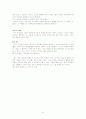 격과 조사 8페이지