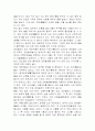 한국민속무용 4페이지