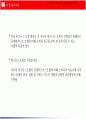인터넷마케팅 전략 (Power Point 발표자료) 30페이지