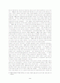 낙동강유역의 지속가능한 개발과 환경문제에 대한 새로운 대안  9페이지