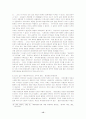 낙동강유역의 지속가능한 개발과 환경문제에 대한 새로운 대안  15페이지