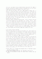 김정일정권 선군정치체제의 권력구조적 특성 및 변화전망 20페이지