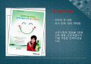 처음처럼과 참이슬의 프로모션 경쟁[ppt] 4페이지