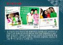 처음처럼과 참이슬의 프로모션 경쟁[ppt] 8페이지