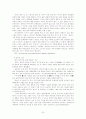 한류의 현황과 발전방안 및 B-boy의 성장 23페이지