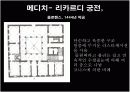 이탈리아 초기 르네상스 건축가 17페이지