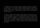 이탈리아 초기 르네상스 건축가 28페이지