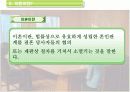 첨부파일 :  결혼과 이혼에 대한 분석  14페이지