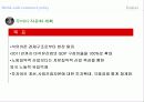 두바이 자유화 현황과 환경 분석 19페이지