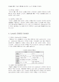 CJ-mall연구분석 6페이지