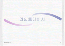 라인트레이서-메인보드파트 1페이지
