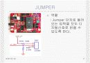 라인트레이서-메인보드파트 9페이지