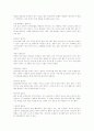 [다이어트][살빼기][요요현상]다이어트 정의와 유형, 다이어트의 역사, 다이어트의 방법, 다이어트의 문제점, 다이어트 사례(덴마크 다이어트), 다이어트 사례2(황제 다이어트), 건강한 다이어트 방법 분석 6페이지