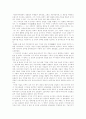 [메소포타미아][메소포타미아문명]메소포타미아의 종교, 메소포타미아의 정치, 메소포타미아의 건축, 메소포타미아의 왕궁도서관, 아시리아 시대의 왕궁도서관, 메소포타미아문명의 문화재와 관광명소 분석 10페이지