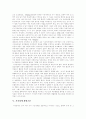 시각장애(시각장애인, 시각장애아) 정의, 시각장애(시각장애인, 시각장애아) 분류, 시각장애(시각장애인, 시각장애아) 원인, 시각장애(시각장애인, 시각장애아) 특성, 시각장애(시각장애인, 시각장애아) 판별기준 4페이지