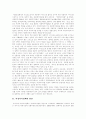 [여성복지][여성복지정책][여성정책][여성복지서비스]여성복지정책의 발달, 여성복지관련 국제규범, 여성과 노동, 여성정책의 내용과 경계, 여성과 사회복지서비스, 여성복지 실현을 위한 과제 분석 3페이지