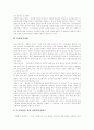 [여성복지][여성복지정책][여성정책][여성복지서비스]여성복지정책의 발달, 여성복지관련 국제규범, 여성과 노동, 여성정책의 내용과 경계, 여성과 사회복지서비스, 여성복지 실현을 위한 과제 분석 13페이지
