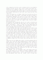[인간복제]배아연구의 필요성, 배아복제실험의 문제점, 인간체세포 배아복제의 윤리적 문제, 인간배아복제 줄기세포의 사회적 쟁점, 과거 황우석 사태의 발생과 논란, 과거 황우석 사태에 대한 개인적 견해 분석 11페이지