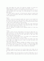 [전략경영][경영전략][에버랜드][세인트룩스][샤프]전략경영(경영전략)의 정의, 전략경영(경영전략)의 중요성, 다양한 기업의 전략경영(경영전략) 사례(에버랜드, 영국 버추얼광고사 세인트룩스, 일본 샤프사) 4페이지
