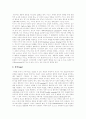 [프로이드이론]프로이드(Freud)는 누구인가, 프로이드(Freud)의 이론, 프로이드(Freud) 성격의 역동성, 프로이드(Freud) 성격의 구조, 프로이드(Freud) 성격발달단계, 프로이드(Freud) 교육적 시사점 분석 11페이지