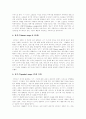 [프로이드이론]프로이드(Freud)는 누구인가, 프로이드(Freud)의 이론, 프로이드(Freud) 성격의 역동성, 프로이드(Freud) 성격의 구조, 프로이드(Freud) 성격발달단계, 프로이드(Freud) 교육적 시사점 분석 14페이지