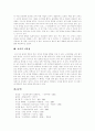 [프로이드이론]프로이드(Freud)는 누구인가, 프로이드(Freud)의 이론, 프로이드(Freud) 성격의 역동성, 프로이드(Freud) 성격의 구조, 프로이드(Freud) 성격발달단계, 프로이드(Freud) 교육적 시사점 분석 15페이지