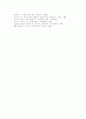 [프로이드이론]프로이드(Freud)는 누구인가, 프로이드(Freud)의 이론, 프로이드(Freud) 성격의 역동성, 프로이드(Freud) 성격의 구조, 프로이드(Freud) 성격발달단계, 프로이드(Freud) 교육적 시사점 분석 16페이지