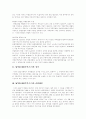 WTO(세계무역기구)체제 의의, WTO(세계무역기구) 성격,출범배경, WTO(세계무역기구) 영향, WTO(세계무역기구) 문제점, WTO(세계무역기구) 분쟁 사례, WTO(세계무역기구) 문제점에 대한 대책 분석 3페이지